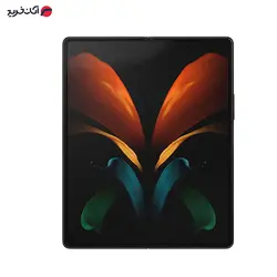 گوشی موبایل سامسونگ مدل Galaxy Z Fold2 5G - رم12GB حافظه256GB