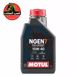 روغن موتول نیگن 7 10W40 یک لیتری | MOTUL NGEN 7