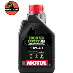 روغن موتول  اسکوتر اکسپرت MB گرانروی MOTUL | 10W40