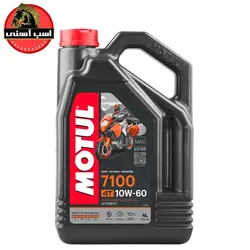 روغن موتول 7100 گرانروی 10W60 چهار لیتری | MOTUL