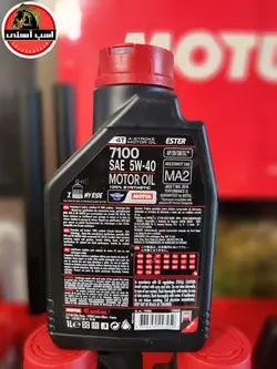 روغن موتول 7100 گرانروی 5W40 یک لیتری | MOTUL