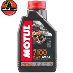 روغن موتول 7100گرانروی 10w50 یک لیتری | MOTUL