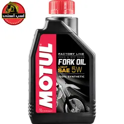 روغن کمک موتول MOTUL | 5w