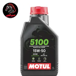 روغن موتول  5100 گرانروی 15w50 یک لیتری | MOTUL
