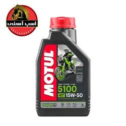 روغن موتول  5100 گرانروی 15w50 یک لیتری | MOTUL