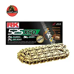 زنجیر موتورسیکلت آر کی RK مدل 525 XSO