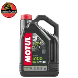 روغن موتول 5100 گرانروی 10w30 چهارلیتری  | MOTUL