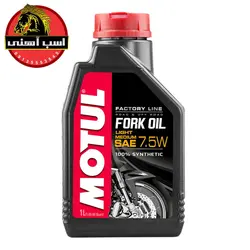 روغن کمک 7.5w موتول یک لیتری | MOTUL