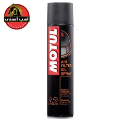 اسپری روغن فیلتر هوا موتول مدل MOTUL | A2