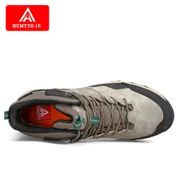 کفش کوهنوردی Humtto