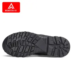 کفش کوهنوردی Humtto