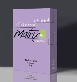 آموزش طراحی جواهرات و زيورآلات