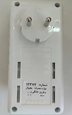 محافظ یخچال دو خانه بی سیم دیجیتال 808 - تواتر - 5143