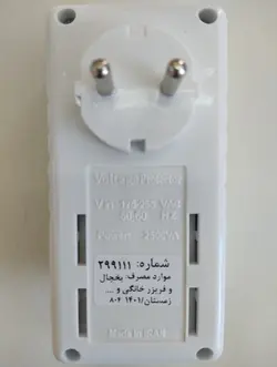 محافظ یخچال دو خانه بی سیم 804 - تواتر - 4831
