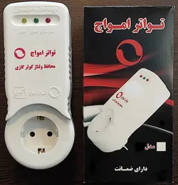 محافظ کولر گازي دو شاخه دار 910 - تواتر - 4866