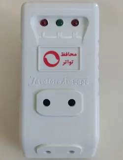 محافظ دو خانه تصويري بي سيم 805 - تواتر - 5140