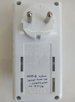 محافظ دو خانه تصويري بي سيم 805 - تواتر - 5140