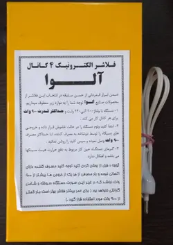 4766-فلاشر چهار کاناله