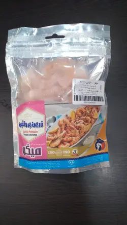 6017-میگو 200گرمی