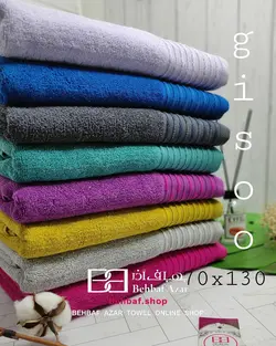 حوله استخری طرح گیسو بهباف اذر 70در130 سانت