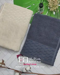 حوله استخری طرح گیسو بهباف اذر 70در130 سانت