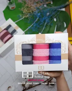 حوله دستی کوچک کادویی رنگین کمان بهباف اذر 30در50 سانت