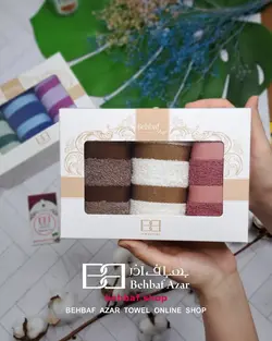 حوله دستی کوچک کادویی رنگین کمان بهباف اذر 30در50 سانت