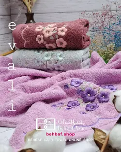 حوله دستی گلدوزی اوالی بهباف اذر 40در80