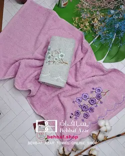 حوله دستی گلدوزی اوالی بهباف اذر 40در80