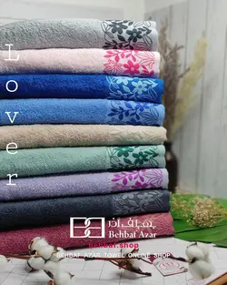 حوله حمام طرح لاور بهباف اذر 100در155سانت