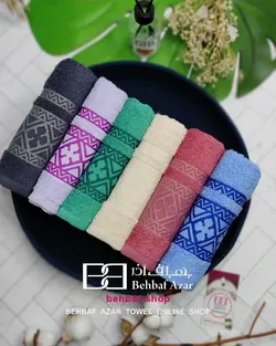 حوله دستی متوسط طرح کارتال بهباف اذر 40در80 سانت