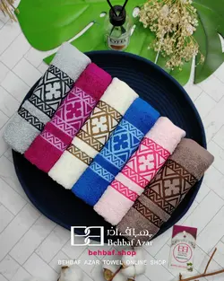 حوله دستی متوسط طرح کارتال بهباف اذر 40در80 سانت