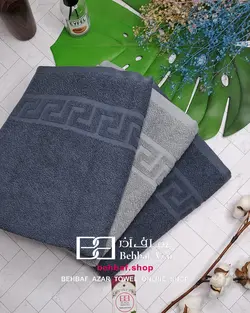 حوله استخری هتلی طوسی بهباف اذر 70در130