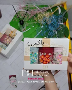 حوله دستی کوچک کادویی گلدوزی3d6 بهباف اذر 30در50سانت