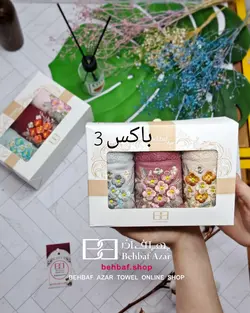 حوله دستی کوچک کادویی گلدوزی3d6 بهباف اذر 30در50سانت