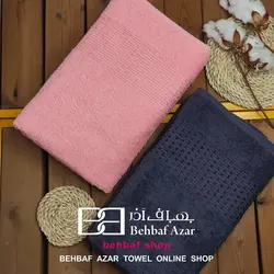 حوله حمامی طرح هارمونی بهباف اذر