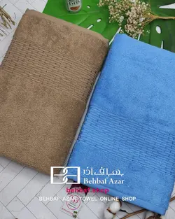 حوله حمامی طرح هارمونی بهباف اذر