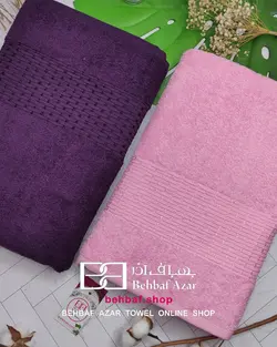 حوله حمامی طرح هارمونی بهباف اذر