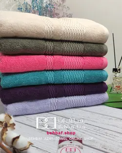 حوله استخری الپ بهباف اذر 70در130