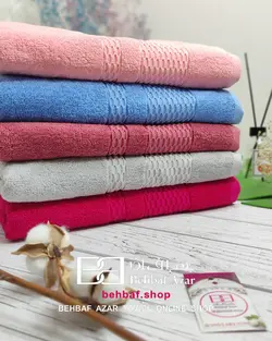 حوله استخری الپ بهباف اذر 70در130