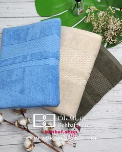 حوله استخری الپ بهباف اذر 70در130