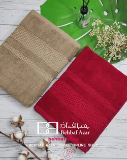 حوله استخری الپ بهباف اذر 70در130