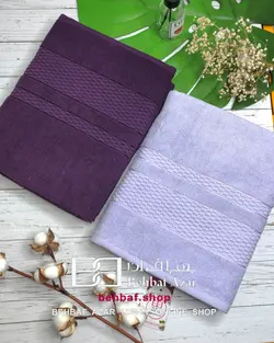 حوله استخری الپ بهباف اذر 70در130