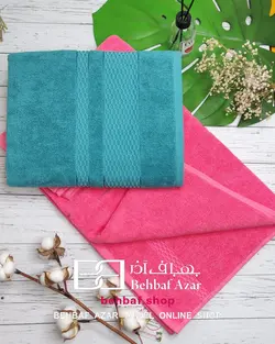 حوله استخری الپ بهباف اذر 70در130