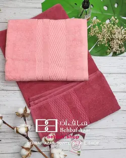 حوله استخری الپ بهباف اذر 70در130