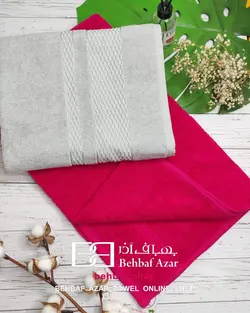 حوله استخری الپ بهباف اذر 70در130