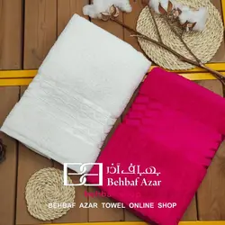 حوله حمام کوچک ارامیس بهباف اذر