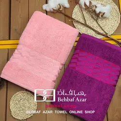 حوله حمام کوچک ارامیس بهباف اذر