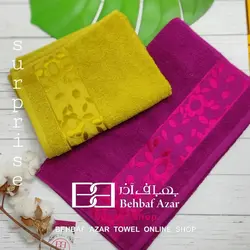 حوله دستی سورپرایز بهباف اذر