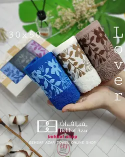 حوله دستی کوچک 30در 50 لاور بهباف اذر